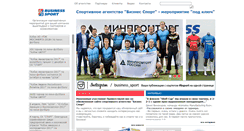 Desktop Screenshot of bsport.ru